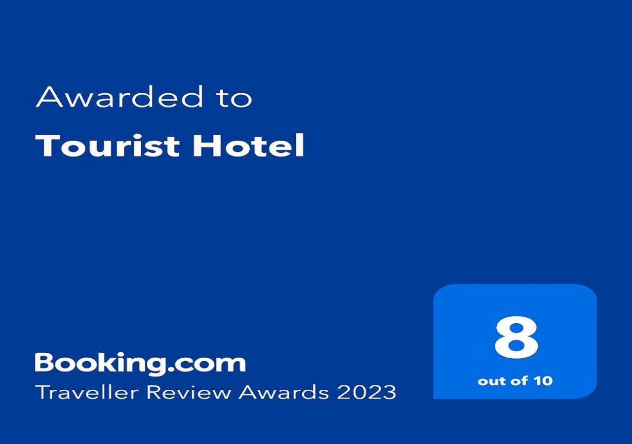 Tourist Hotel Doha Eksteriør bilde