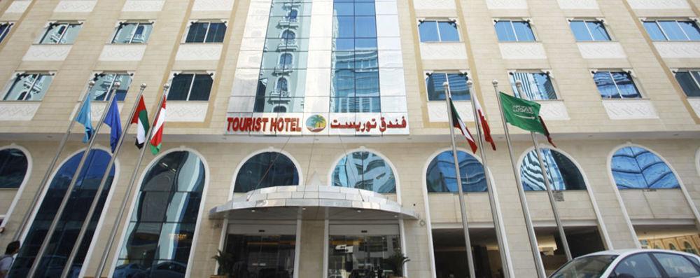 Tourist Hotel Doha Eksteriør bilde