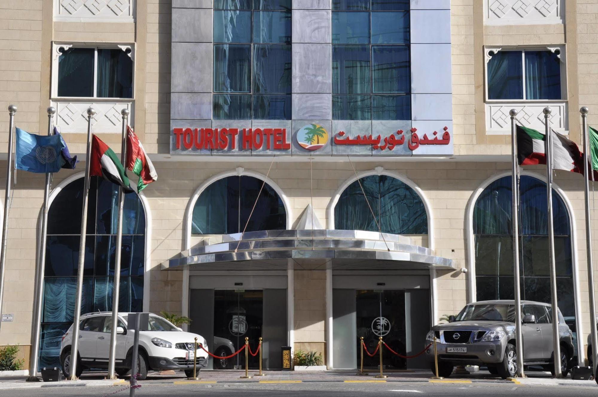 Tourist Hotel Doha Eksteriør bilde